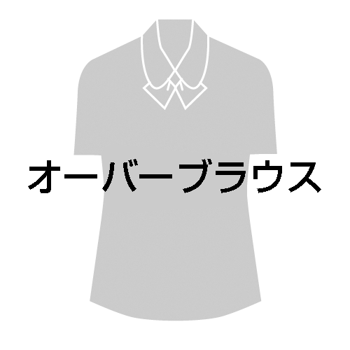 ●サイズ／23号●カラー／ブラックxチャコー●素材／ポリエステル100％●寸法（cm）／肩巾44．袖丈22．5．着丈61．5．胸囲131●仕様／比翼仕立て・リボン付き・インク漏れ防止ポケット●単位／1枚●メーカー品番／FB71391−9−2...