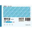 コクヨ 複写領収証A6ヨコ50組スポットタイプ×10冊 2,849円