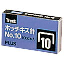 プラス ホッチキス針NO.10 1000本入