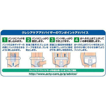 日本製紙クレシア アクティにおわないパンツスーパーL 18枚×4