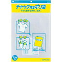 コクヨ チャック付きポリ袋 A4 6枚
