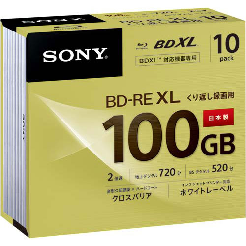 ソニー BD−RE録画用　100GB　2倍速　10枚