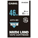 カシオ ネームランド 強粘着白色テープ46mm 黒文字×3