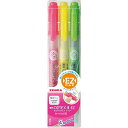 ゼブラ 蛍光オプテックス1EZ 3色セット