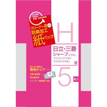 サンテックオプト 掃除機用紙パック5枚入日立・シャープ用