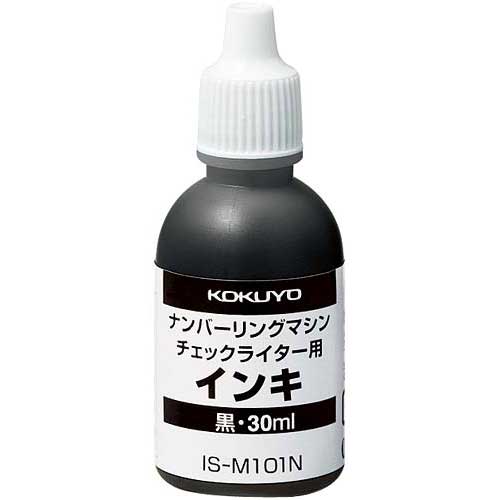 コクヨ ナンバーリング専用補充用インク　30ml