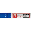 寺西化学工業 油性マーカー マジックインキ 極太 青6本
