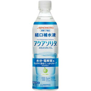 味の素 経口補水液　アクアソリタ　500ml　24本