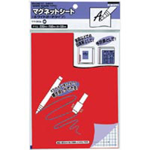 コクヨ マグネットシートホワイトボードタイプ 赤