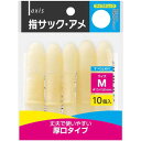 デビカ 指サックアメ M
