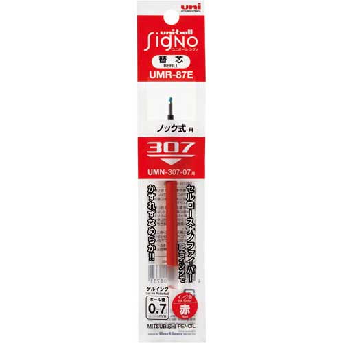 三菱鉛筆 ユニボールシグノ307用替芯 0.7mm赤