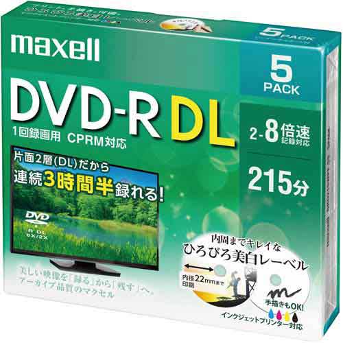 マクセル DVD−R録画用（2層）　8倍