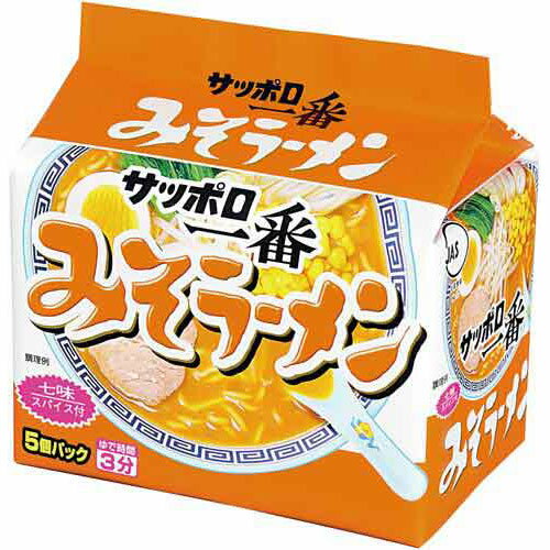 楽天カウモールサンヨー食品 サッポロ一番　みそラーメン　5個パック