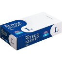 川西工業 ニトリル手袋#2039 粉無青L 青100枚×20