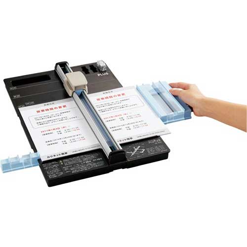 プラス 裁断機 スライドカッター ハンブンコ A4