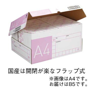 「カウコレ」プレミアム スタンダードタイプ2　B5　500枚×10冊　1箱関連ワード【コピー用紙 印刷用紙 プリンター用紙】