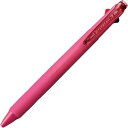 三菱鉛筆 ジェットストリーム3色 0.7mm ローズピンク