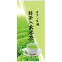 丸山製茶 抹茶入玄米茶　200g入×3