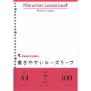 マルマン 書きやすいルーズリーフA4 A罫メモリ入 100枚