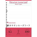 マルマン 書きやすいルーズリーフA5 A罫メモリ入 100枚