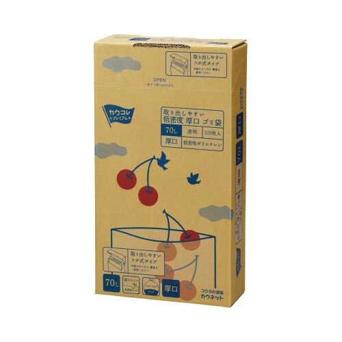 カウネット　「カウコレ」プレミアム 取り出しやすい低密度厚口ゴミ袋　透明　70L