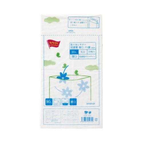 カウネット　「カウコレ」プレミアム 取り出しやすい低密度厚口ゴミ袋詰替用乳白90L×2