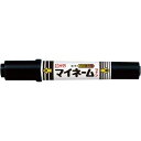 サクラクレパス 油性マーカー マイネーム ツイン 太字・細字 黒