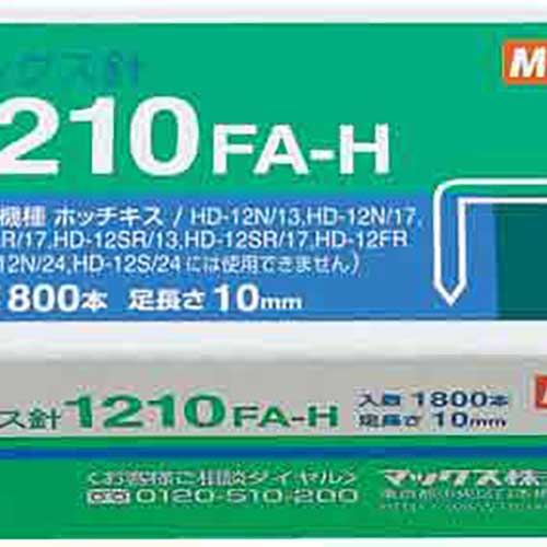 楽天カウモールマックス ホッチキス　大型12号10mm　1800本3箱