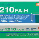 マックス ホッチキス 大型12号10mm 1800本1箱