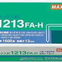 マックス ホッチキス　大型12号13mm　1600本3箱