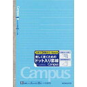 コクヨ キャンパスノート A5(ドット罫) B罫 30枚