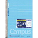 コクヨ キャンパスノート A6(ドット罫) B罫 10冊
