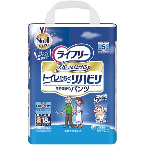 ユニ・チャーム ライフリーリハビリパンツ S 18枚入