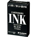 プラチナ万年筆 万年筆用カートリッジ 黒10本入
