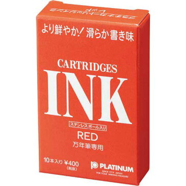 プラチナ萬年筆 万年筆用カートリッジ 赤10本入