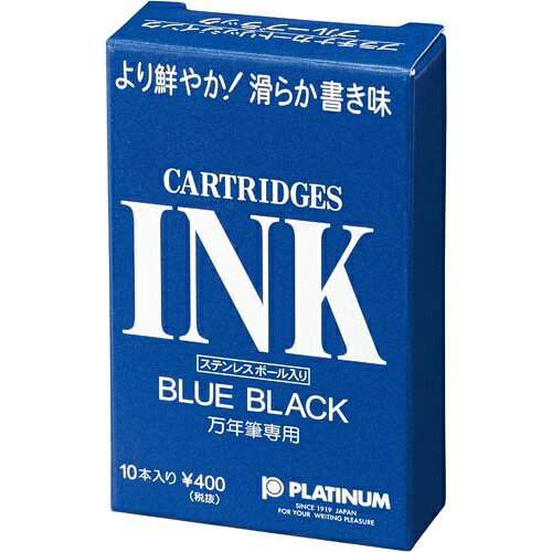 プラチナ万年筆 万年筆用カートリッジ　ブルーブラック　10本入 kaumall-10034163 カウモール サンプル画像3