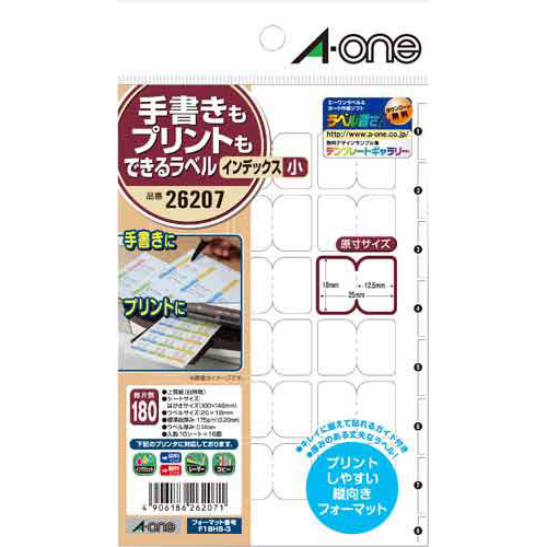 エーワン 手書きもプリントもできるラベル インデックス小