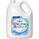 花王 ビオレu　泡ハンドソープ　詰替　4L