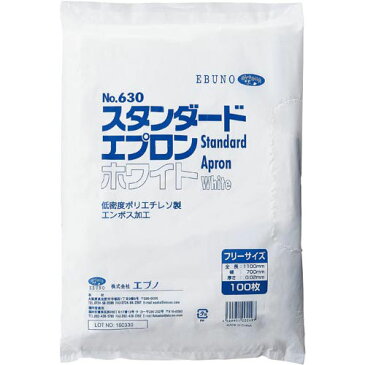 EBUNO 使い捨てエプロン No.630 100枚入