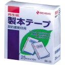 ニチバン 製本テープ契約書割印用 25mm×10m白