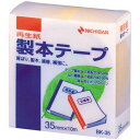 ニチバン 再生紙製本テープ 35mm×10m 黄
