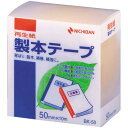 ニチバン 再生紙製本テープ 50mm×10m 黄