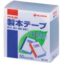 ニチバン 再生紙製本テープ 50mm×10m 緑