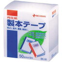 ニチバン 再生紙製本テープ 50mm×10m 白