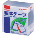 ニチバン 再生紙製本テープ 50mm×10m 紺