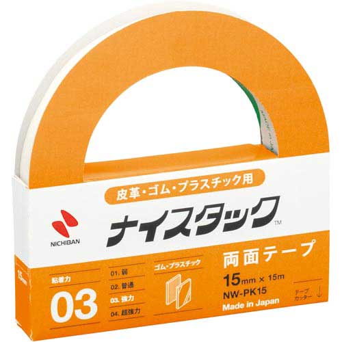 ニチバン ナイスタック 革・ゴム用 幅15mm×15m