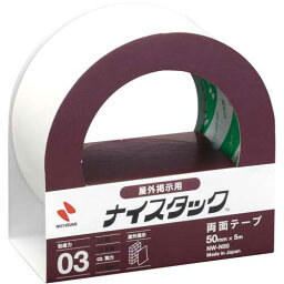 ニチバン ナイスタック屋外掲示用　幅50mm