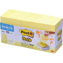 スリーエム ジャパン ポップアップ詰替 強粘着 75×75 黄 10冊