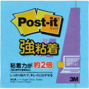 スリーエム ジャパン ポストイッ ト強粘着 75×75 ネオン 青×5