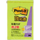 スリーエム ジャパン ポストイット 強粘着75×25 ネオン 緑 2冊